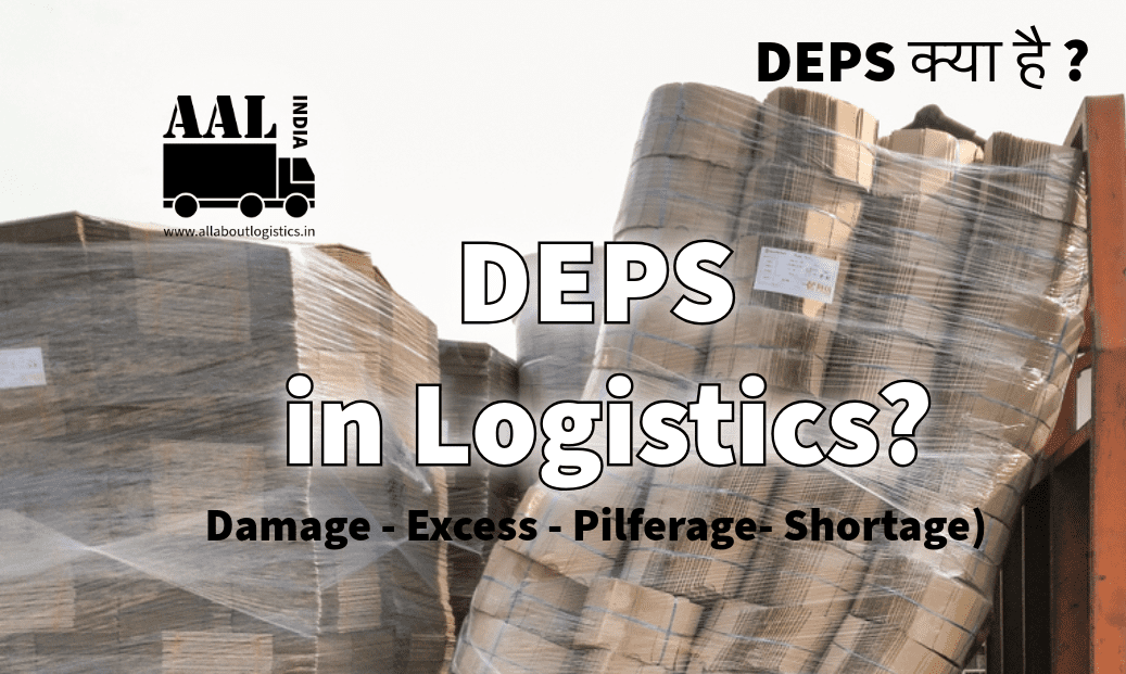 DEPS Logistics
